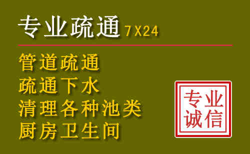 安吉污水池清理抽污案例