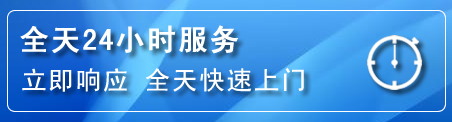 安吉24小时管道清理电话