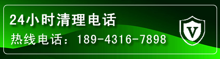 安吉疏通下水管道电话