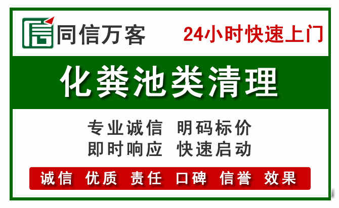 安吉附近流动补胎电话.jpg