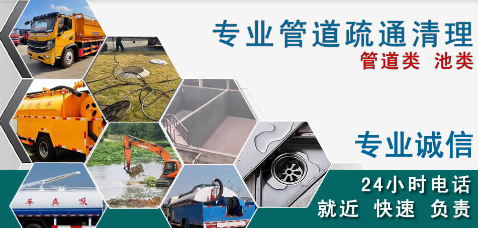 安吉下水管道清理疏通