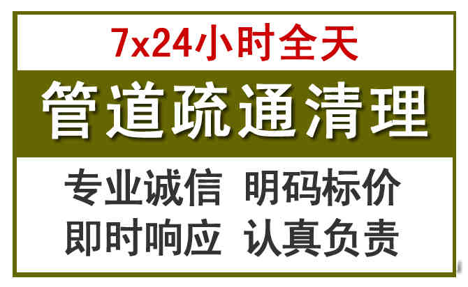 安吉沉淀池清理