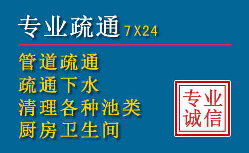 安吉科技助力下的2026年夏季窨井管道疏通的新特点