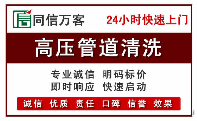 安吉河道清理